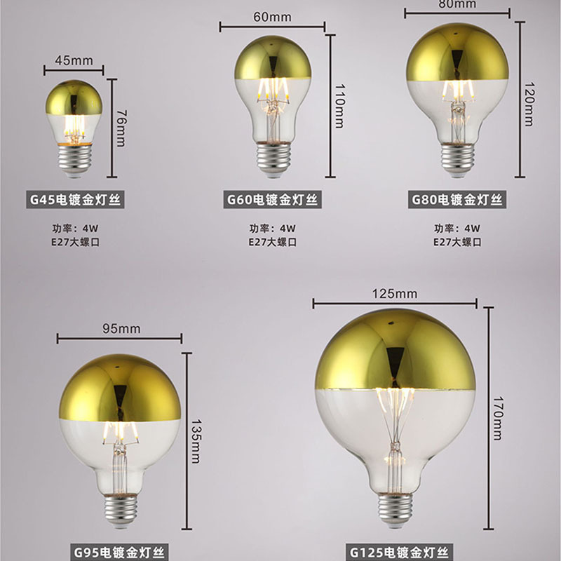 Led Semi-Electroplated Bulb E27 Screw Magic Bean Chandelier Table Lamp Shadowless Gold-Plated Reflective Gold-Plated Bulb Led Semi-Electroplated Bulb E27 Screw Magic Bean Chandelier Table Lamp Shadowless Gold-Plated Reflective Gold-Plated Bulb