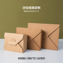 炸鸡打包盒批发沙拉轻食小吃快餐外卖一次性牛皮纸餐盒盒外卖专用