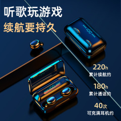F9新型私模クロスボーダー電気商双耳デジタル表示tws充電宝機能5.1 bluetoothイヤホン工場卸売り