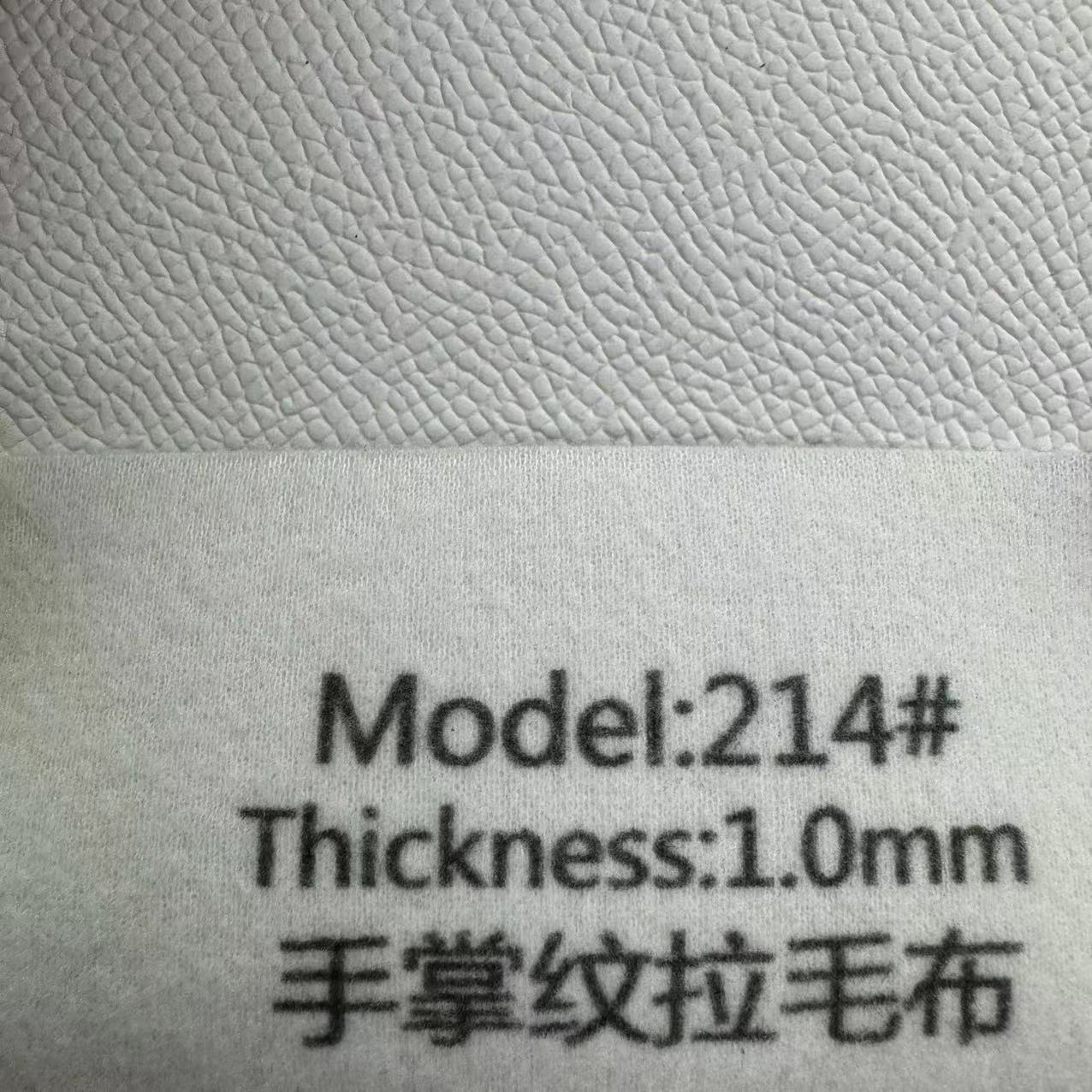 1.0mm 손바닥 무늬 기모 천