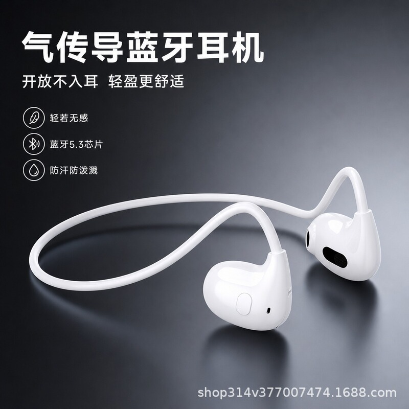 Factory direct sales private model gaming music sports low latency air conduction open-ear Bluetooth headphones