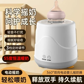 榨汁机;毛球修剪器;电烧烤炉