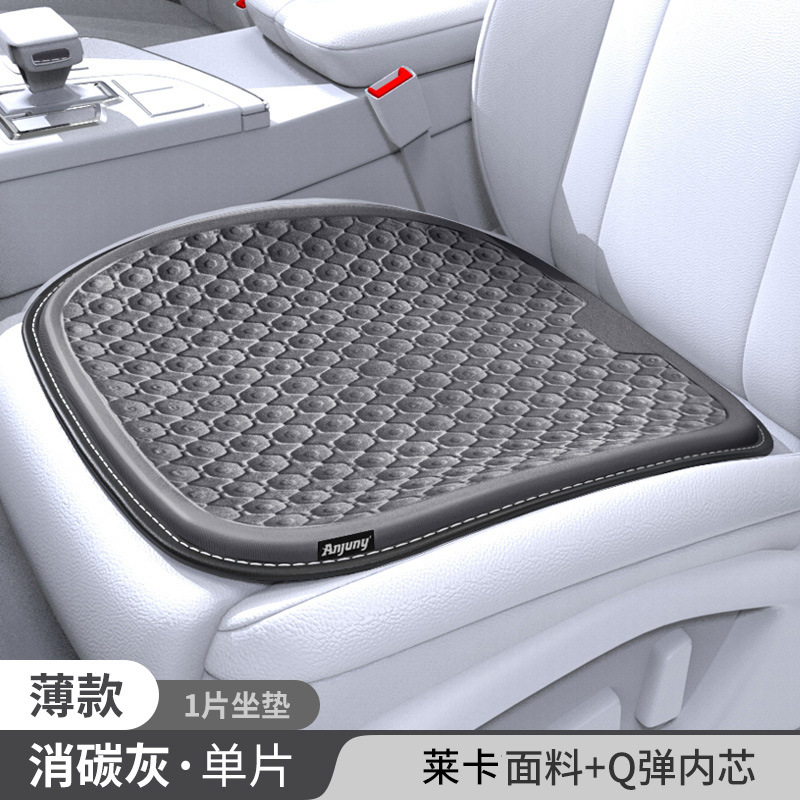 夏季凝膠墊SKU2.jpg