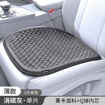 Cool pad – Cushion - with-pp-cushion-10cm-lycra-carbon-ash