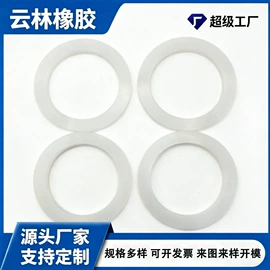 橡胶密封圈;工业橡胶;聚氨酯橡胶