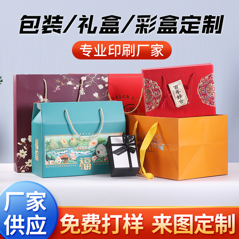 加工飞机盒厂家包装盒加工瓦楞箱水果箱加工跨境包装盒天地盖礼盒