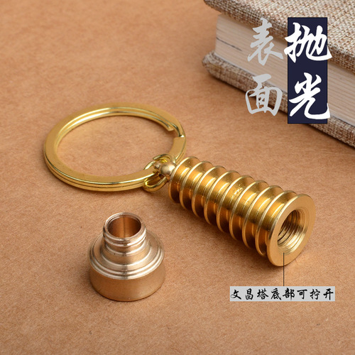 Wenchang Tower Wenchang pen key accessories pure brass keychain nine-story pagoda Yiwu small commodities manufacturer wholesale