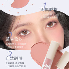 VMR liquid eye shadow blush crushed masonry fine glitter eye shadow liquid planting grass a teardrop silkworm brightening highlighter liquid