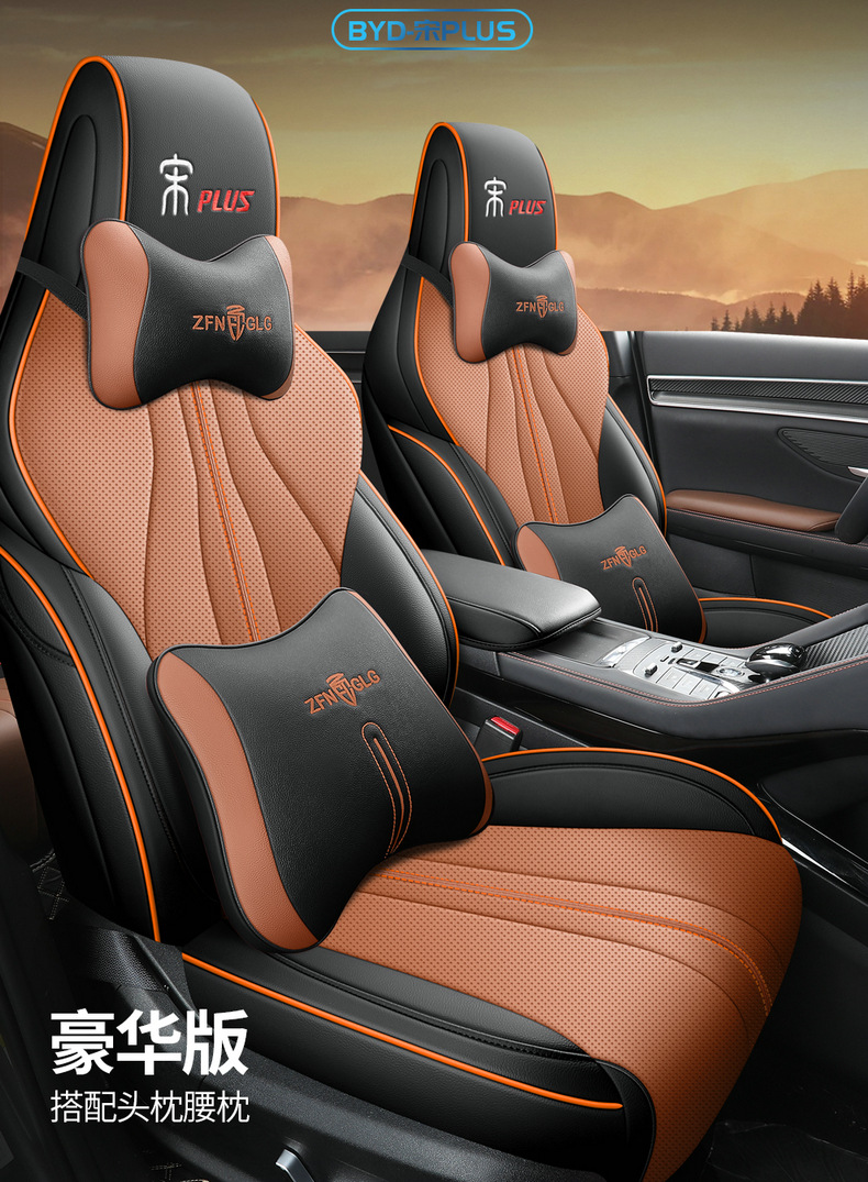 BYD Song PLUSDMI Seat Cover Song plus ev Special Seat Cover All Seasons Cushion Car Cushion