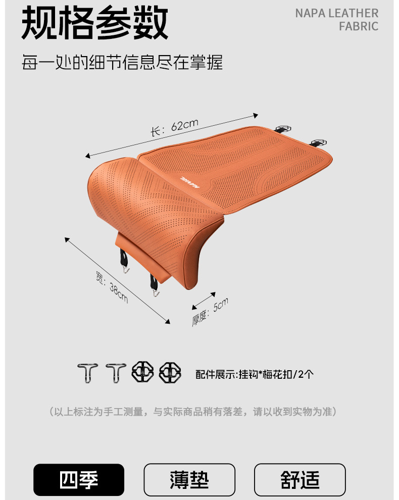 Haval Car Seat Cushion with Integrated Leg Rest, Suitable for All Models, with Comfortable Lychee Pattern, Extended Leg Rest, Comfortable and Suitable for All Seasons