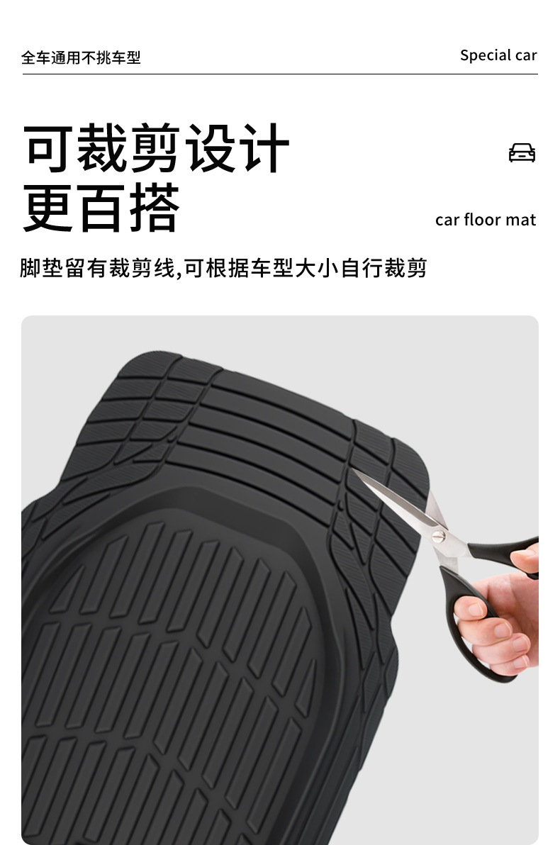 Universal Car Floor Mats, Non-Slip, Dirt-Resistant Pvc Foot Mats, Full Car Set, Waterproof, Easy to Clean, Can Be Cut to Fit, for Car Use