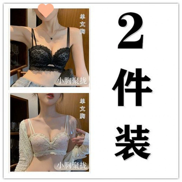 01 Pianhui 2 pieces [Black+Pink Skin]