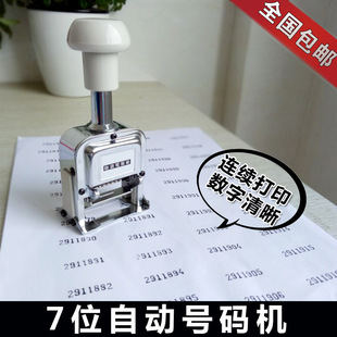 �Ԅ�̖�a�C�քӴ�a�C��̖�C��781011λ3λ��̖퓴a�C���ڔ���ӡ