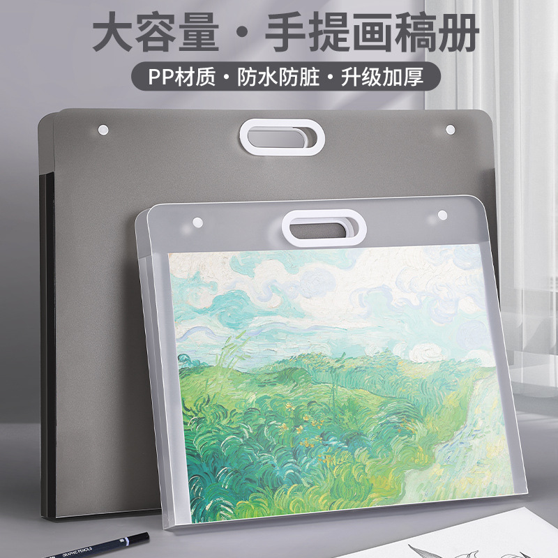Bolsa de dibujo portátil 8K obras de arte para niños Bocetos de papel Libro de dibujo 4K Carteles de diseño Colección