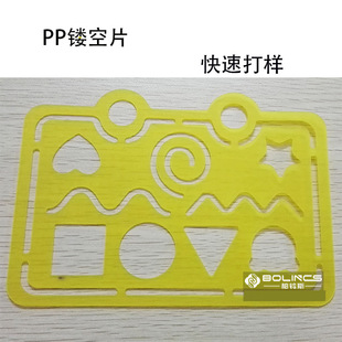 �a��ֱ�Npp���τ����U��Ƭ �ڒ칤ˇ DIY�L��ģ��pp�_��ơƬ
