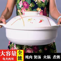 Кастрюля с плоским дном для супа, тушеного мяса, тушеного мяса, кастрюля для рыбной головы, коммерческая большая кастрюля с широким горлышком, горячий горшок, рис в глиняной кастрюле, устойчивый к высоким температурам
