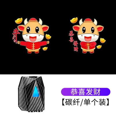 Atmosphere Decorative Light, Other lights - congratulations-on-getting-rich-always-on-model-1-light-1-box