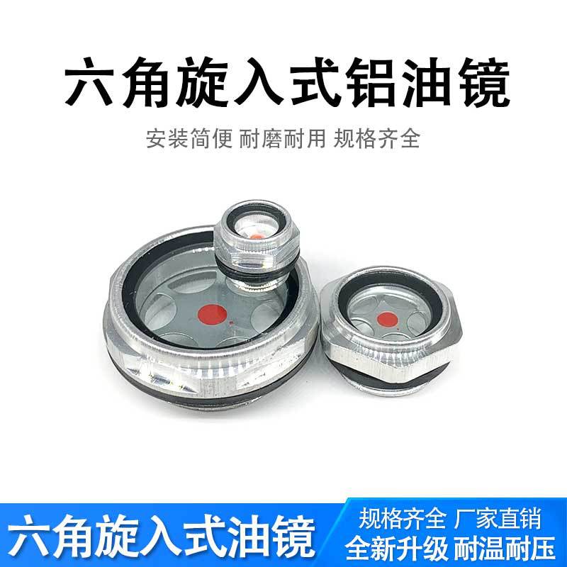 �ͱ��;��ʹ� ����ʽ�����Ӿ� ��ѹ�����;����ٻ��ʹ���λ�۲쾵