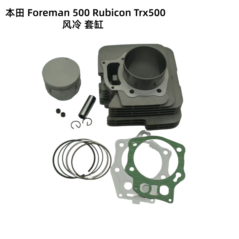 Motorcycle and Tricycle Parts Foreman500Rubicontrx500 Air-Cooled Cylinder Original Factory Direct Sales Cylinder