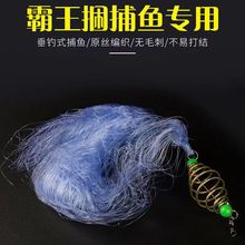 霸王捆粘鱼网爆炸钩捕鱼网抛网爆炸网渔网手撒网空勾钓鱼网霸王捆