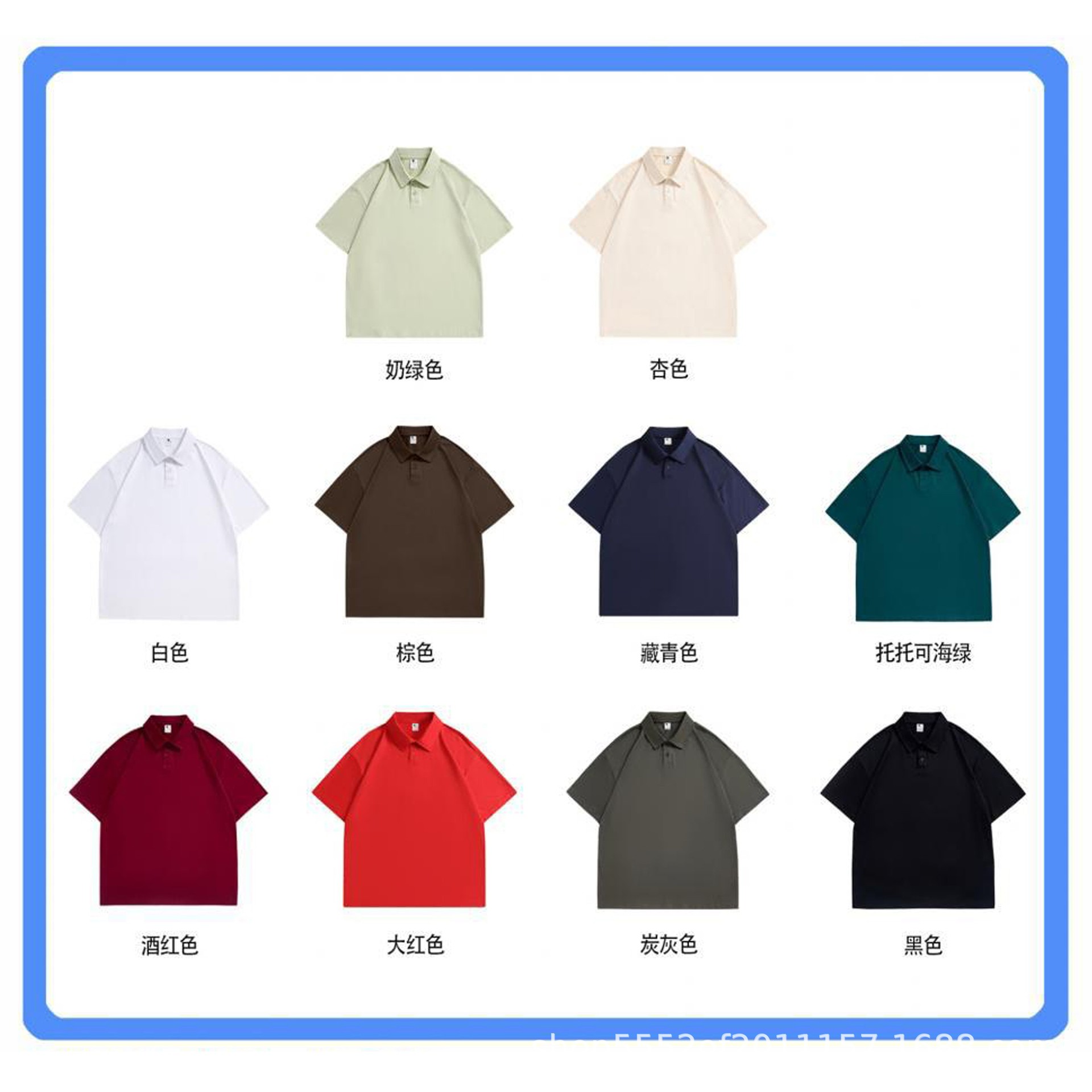 240g 면 무거운 어깨 옷깃