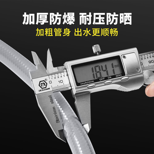 Fully automatic washing machine water inlet hose universal extended water pipe upper water pipe extension pipe water injection pipe joint accessories