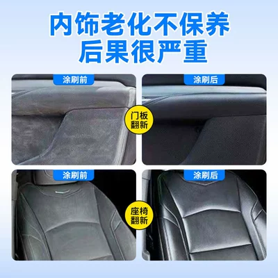 Car wax Instrument Panel Dust Removal, Interior