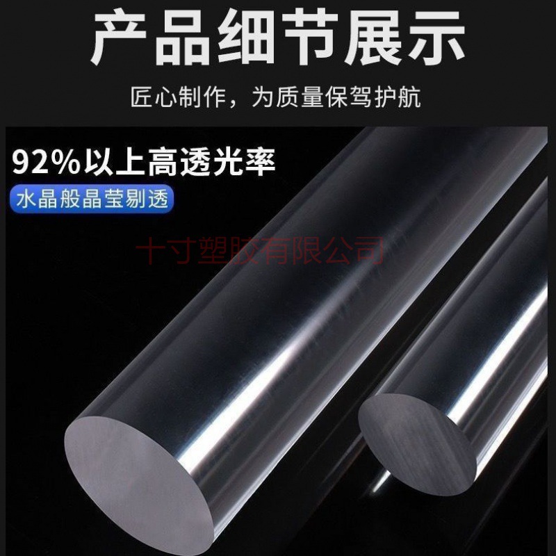 透明亚克力实心圆棒有机玻璃导光圆型圆柱体水晶diy亚克力棒