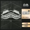 Brand new upgrade, easy to install, strong and durable - white [1 pack] + 2 traceless stickers