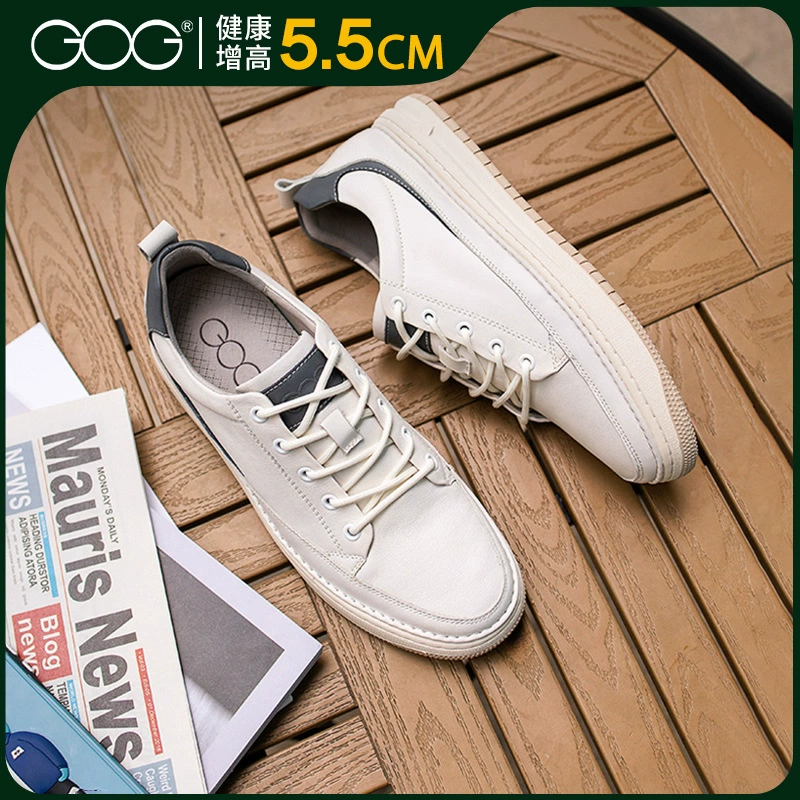 Мужская обувь Gao Brother дикая повседневная обувь мужская удобная кожаная маленькая белая обувь мужская универсальная спортивная обувь