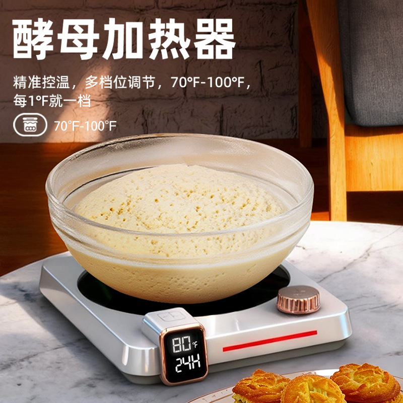 2025新款酵母加热器机械旋钮24小时开关机精准控温款大面板发酵器|undefined