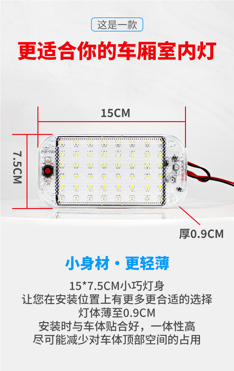 Car Truck LED Cab Reading Light Crystal Interior Light 12V24V Van Top Compartment Interior Light