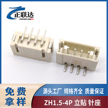 ���_���ZH1.5-4A���N�͸ߜ��g��1.5MM���ӽӲ��4PIN�Aᘲ���