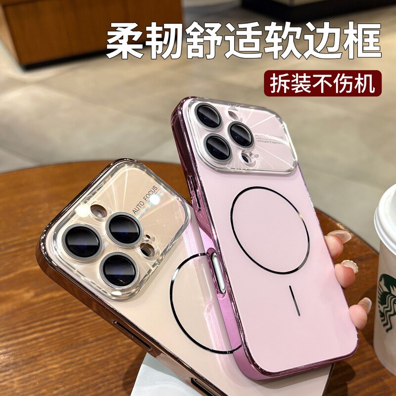 适用苹果大视窗iphone17promax手机壳带镜头膜17磁吸细圈全包硬壳|undefined