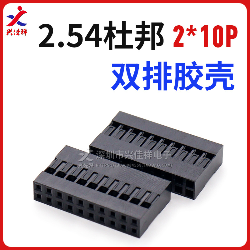 2.54mm��˫�ŶŰ�� �Ű���ͷ��ͷ������ 1/2/3/4/5/6/7/8P-20P