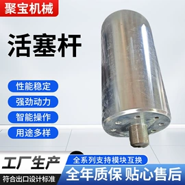 注塑机;塑机配件;其他阀门