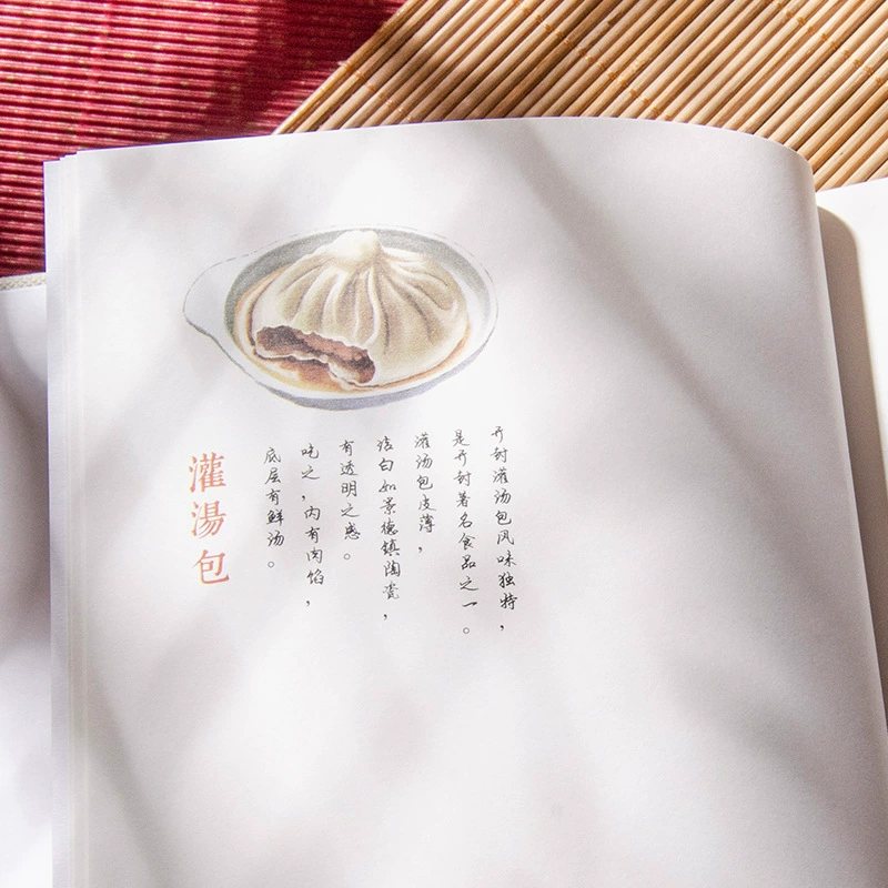 青禾纪 Gucheng Youth Hand Account Simple Retro Chinese Style Diary Hardcover Notebook Wholesale Luoyang Limited