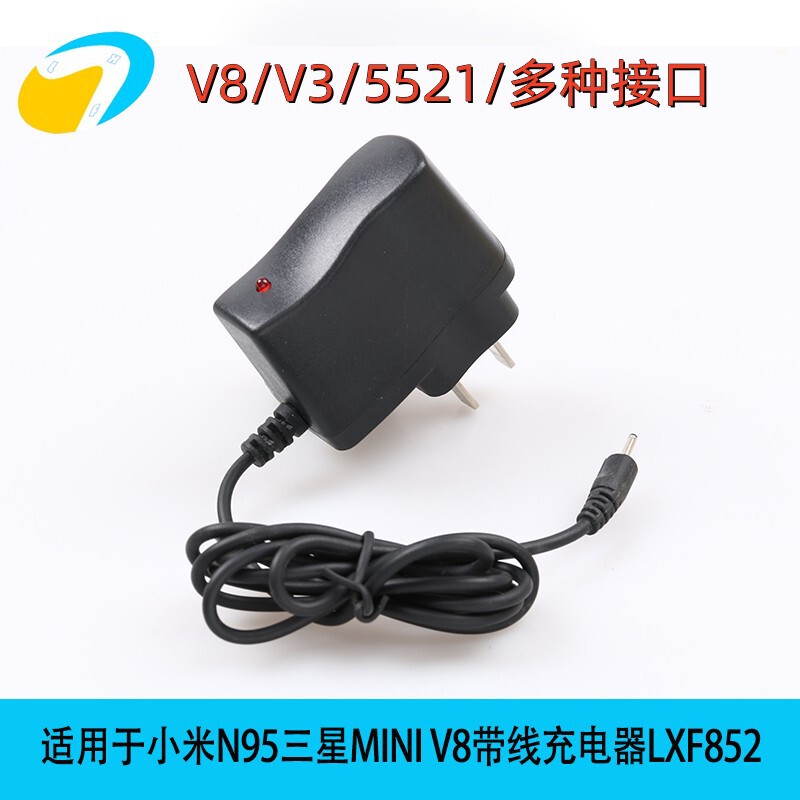 V3V8 Cable Charger Type-C Direct Charging 5521 Head Android Charger for Elderly Phones with Cable Charging Head Pd Fast Charging Digital Display