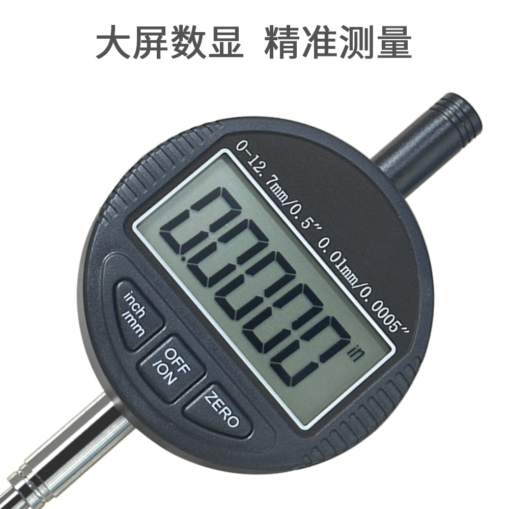 ✅数显百分表千分表精度0.001指示表0-10-12.7-25.4mm电子数字批