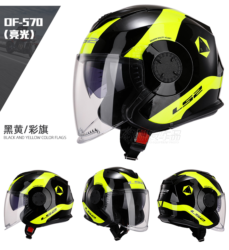 Half Helmet Motorcycle Helmet Electric Car Retro Double Mirror