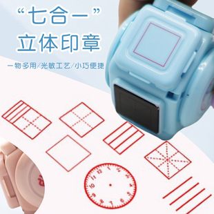 Children's Primary School Students' Field Seal Seven-Sided Multi-Functional Teaching Seal Pinyin Clock Teacher Reward Seal