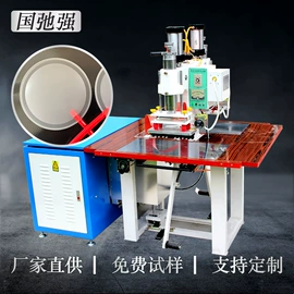 其他塑料机械;压花机;其他包装设备