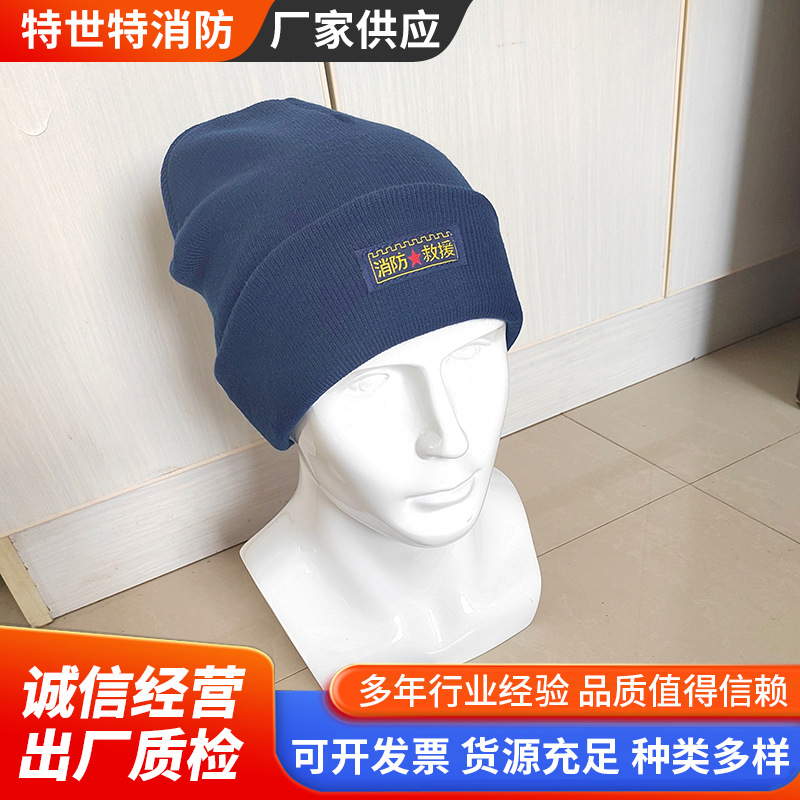 应急救援防寒三件套针织帽脖套保暖手套