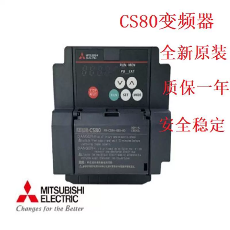 Mitsubishi инвертор CS80 новый FR-CS84 0.4/0.75/1.5/2.2/3.7/5.5/7.5 CS82S