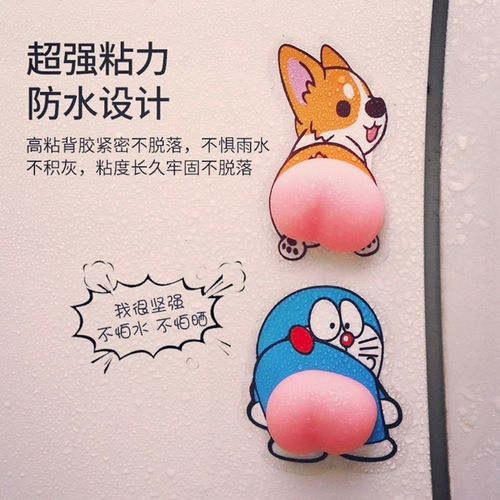 Crayon Shin-chan Ass Car Sticker, Anti-Collision Cute Butt Silicone Scratch-Resistant Zeng Car Sticker, Door Personality Creative Sticker Card
