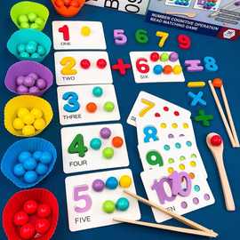 儿童认数字玩具启蒙益智夹珠子早教拼图数学蒙氏教具数量颜色配对