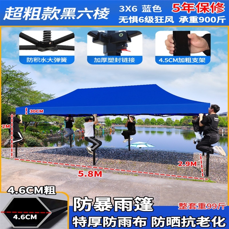 四脚大伞摆摊帐篷商用伸缩棚子遮阳棚四角雨棚户外防雨蓬顶布批发|undefined
