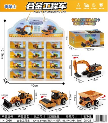 Children's self-assembly and disassembly toy set featuring a sliding construction mixer truck/drilling truck/skid loader
