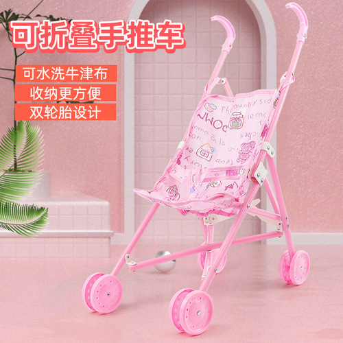 Manufacturer wholesale 1 yuan mixed batch early childhood education toys baby stroller girl's house stroller gift