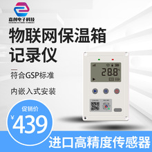EX-T������؝��ӛ䛃x4G����\ݔ�ضȈ����܇GPS��λ�๦��